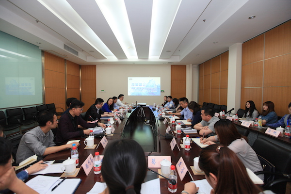 鼎新路上，我们与qmh球盟会官网水务共成长&mdash;&mdash;qmh球盟会官网水务团委召开&ldquo;五四&rdquo;青年座谈会  