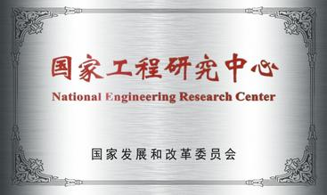 奋进十年写春秋，只为龙头好水来&mdash;&mdash;上海城市水资源开发利用国度工程中心有限公司成立十周年