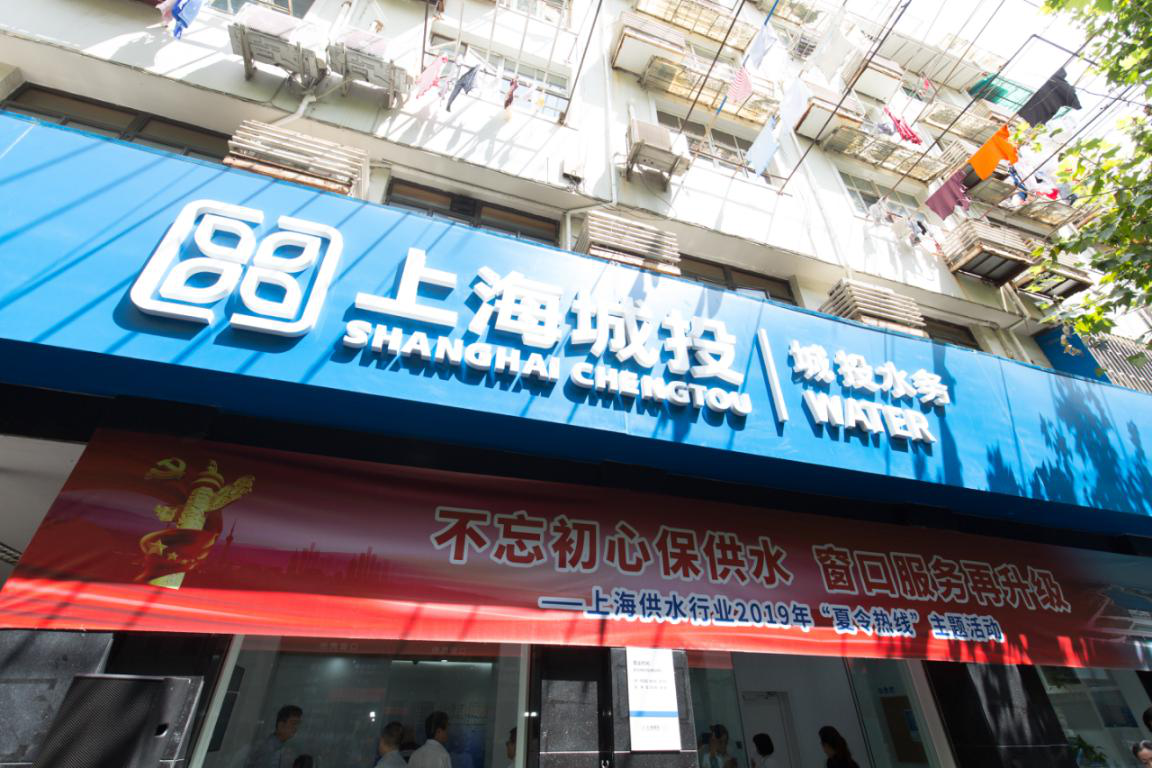 升级刷新便市民，交易厅华丽变身