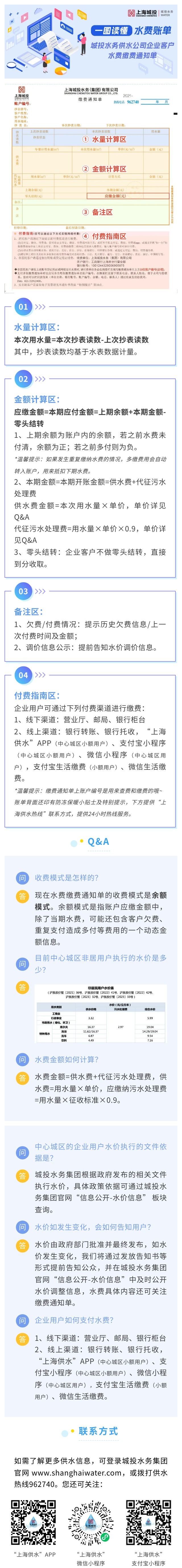 工作动态第二期.jpg