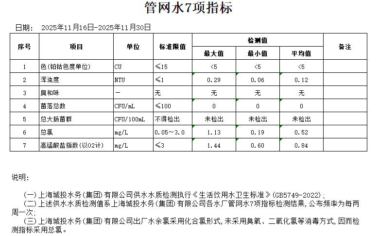 ecb6a638-50f8-4fd6-920f-7f21dc0a8985.png
